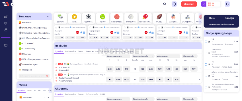 everbet спортни залози
