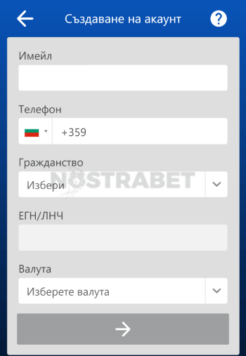 inbet регистрация - контакти