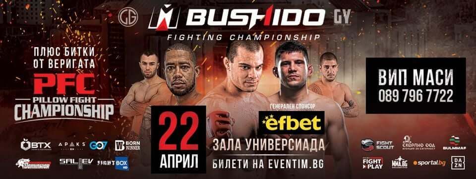 Bushido Fighting championship 88